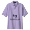 Silk Touch Polo Thumbnail